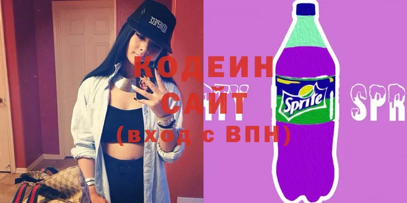 Кодеиновый сироп Lean Purple Drank  Знаменск 