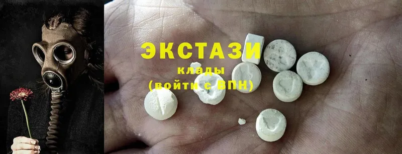 Экстази 300 mg  Знаменск 